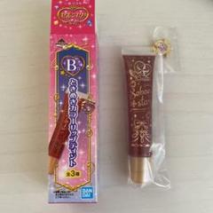 セボンスター一番コフレ スターハピネス リップティント