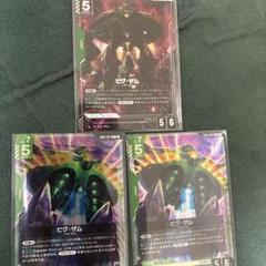 ビグ・ザム パラレル R+ Ｒのおまけ付き