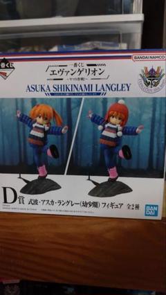 エヴァンゲリオン アスカ D賞 フィギュア 2体セット Amazon.co.jp: 一番くじ エヴァンゲリオン 2020 D賞：式波
