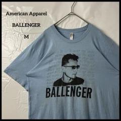 ブルーTシャツ　アメリカンアパレル　BALLENGERバリンガー　ヴィンテージ