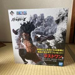 ワンピース ルフィ ギア4 スネイクマン ラストワンver. FIG]ルフィ ギア4-スネイクマン-(ラストワンver.) 「一番くじ