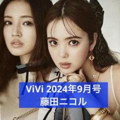 藤田ニコルfeat.ウォーリー　クリアファイル 2025年最新】藤田ニコル クリアファイルの人気アイテム - メルカリ