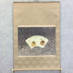 掛け軸 横山香秋 古都清秋 絹本 希少 軸装 茶道具 掛軸 美品 です。 2025年最新】掛け軸 秋の人気アイテム - メルカリ
