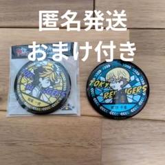 2025年最新】羽宮一虎 グリッターの人気アイテム - メルカリ 2025年最新】羽宮一虎 グリッターの人気アイテム - メルカリ
