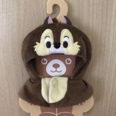 プラッシュキーチェーンコスチューム　まとめ　セット プラッシュキーチェーン専用コスチューム チップ - メルカリ