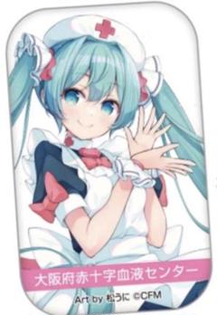 2025年最新】初音ミク 献血の人気アイテム - メルカリ