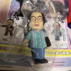 ダイアン　ガチャガチャ　ゴイゴイスーでスーススーなキーホルダー