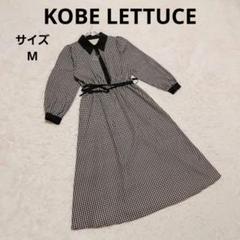 神戸レタス 千鳥柄ロングワンピース M 白黒 Aライン カジュアル 個性的