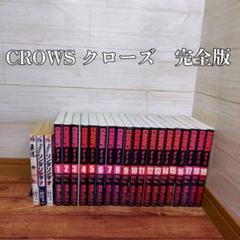 クローズ　ワースト　全巻　＋関連本 Amazon.co.jp: 高橋ヒロシ ワースト 新装版 全巻セット クローズ