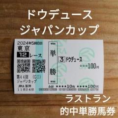 超レア 武豊直筆サインカード ザ・グレードワン シリーズ2 JA10 1998年 武邦彦 競馬VICTORY2000 元調教師(武豊実父) 直筆サインカード激