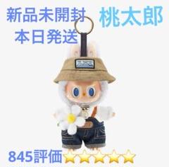 LABUBU FALL IN WILD ぬいぐるみペンダント 楽天市場】THE MONSTERS FALL IN WILD ぬいぐるみペンダント