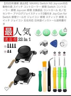 Switch コントローラー Maxku Joy Con の代用品 L グリーン R ピンク グリップ付き ワイヤレス接続 Hd振動 ジャイロセンサー機能搭載 日本語説明書付きの中古 未使用品を探そう メルカリ Switch コントローラー Maxku Joy Con の代用品 L グリーン R ピンク グリップ付き ワイヤレス接続 Hd振動 ジャイロセンサー機能搭載 日本語説明書付きの中古 未使用品を探そう メルカリ