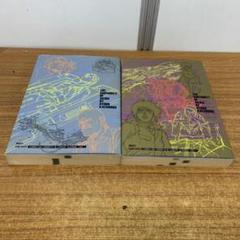 【同梱不可】【初版第一刷】アキラ絵コンテ集 1・2巻