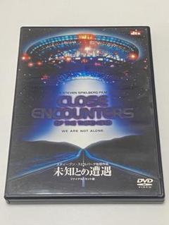 2025年最新】未知との遭遇 dvdの人気アイテム - メルカリ