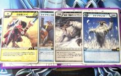 ドドブランゴセット　 モンハン　ハンティングカードカード
