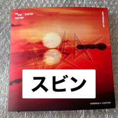 TXT　CD