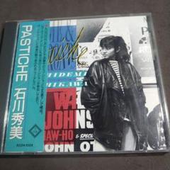 石川秀美　i　ブランシュ　Sur　PASTICHE　CD 4枚 中古 Hidemi Ishikawa = 石川秀美 ‎– Pastiche – Galapagos Records