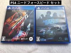 PS4 ニードフォースピード＆ニードフォースピード ホットパースートリマスタード