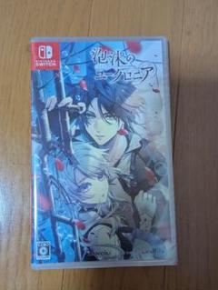 囚われのエクリュシア Nintendo Switch