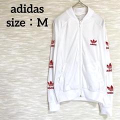 （A1024）【希少】adidas トラックジャケット トレフォイル ロゴ刺繍