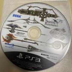 シャイニング　レゾナンス　ps3 動作確認済み
