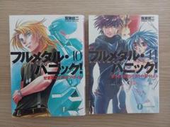ChaosTCG フルメタルパニック RRR GR まとめ売り List of Japanese Full Metal Panic! [ChaosTCG] Singles | Buy