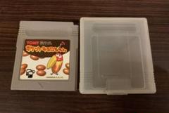 ポケットキョロちゃんの中古 未使用品を探そう メルカリ ポケットキョロちゃんの中古 未使用品を探そう メルカリ