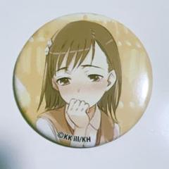 2025年最新】とある周年の合同祭宴の人気アイテム - メルカリ