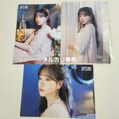 izone チョ ユリ 生写真 45枚 セット - メルカリ