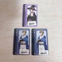 誰ソ彼ホテル くじメイト 特典