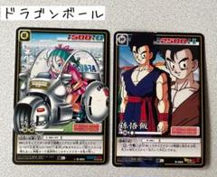 ドラゴンボール　カードゲーム　孫悟飯　ブルマ　2枚 トレカ　DRAGONBALL