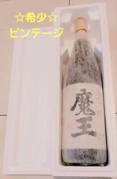 ☆希少レア☆魔王　ビンテージ24年物　1800ml ☆希少レア☆魔王 ビンテージ24年物 1800ml - メルカリ