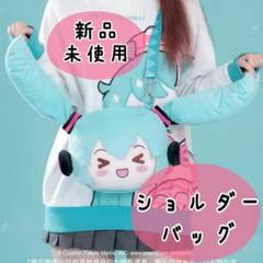 新品 初音ミク ぬいぐるみリュック 痛バ 海外正規品 Amazon.co.jp: 【Flashy】初音ミク リュック 痛バッグ リュック