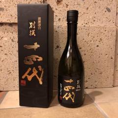 2025年最新】日本酒の人気アイテム - メルカリ