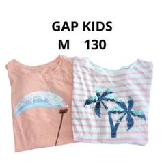 匿名配送　訳あり　ギャップキッズ　半袖Tシャツ　М　130 まとめ売り