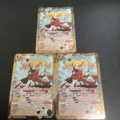 Amazon.co.jp: コスプレ衣装 アイカツスターズ 四ツ星学園 S4