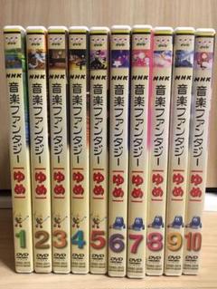 Nhk音楽ファンタジーゆめの中古 未使用品 メルカリ Nhk音楽ファンタジーゆめの中古 未使用品 メルカリ