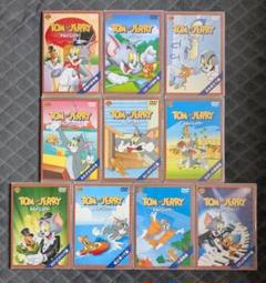 トムとジェリー DVD 全10巻セット 10本
