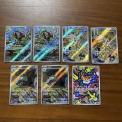 ポケモンカード 人気AR15枚セット ポケモンカード 人気AR4枚セット - メルカリ