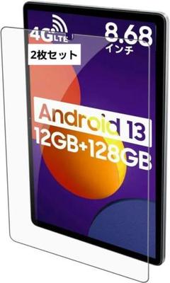 【新品未開封】Blackview✨Tab60 8.6インチ 保護フイルム❤2枚組