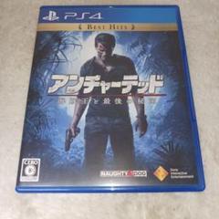 【PS4】 アンチャーテッド 海賊王と最後の秘宝 Best Hits