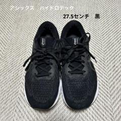 アシックスハイドロCD 黒　Lサイズ Yahoo!オークション - 競パン 競泳水着 asics アシックス