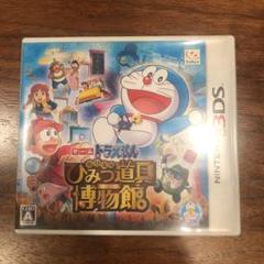 3DSソフト 4点セット