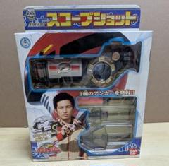 2025年最新】ボウケンジャーの人気アイテム - メルカリ