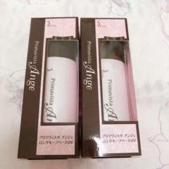 【2本セット】ソフィーナ プリマヴィスタ アンジェ ロングキープベース25ml