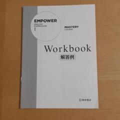 Empower 桐原の中古 未使用品を探そう メルカリ Empower 桐原の中古 未使用品を探そう メルカリ