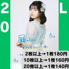 2025年最新】小林萌花の人気アイテム - メルカリ