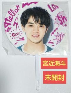 Johnny&#39;s - 宮近海斗 サマパラ Amazon.co.jp: 宮近海斗 Travis Japan トラビスジャパン