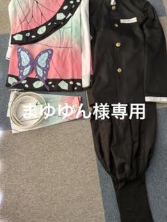 鬼滅の刃 胡蝶しのぶ 胡蝶忍 コスプレ きめつ 大人気 アニメ コス M 鬼滅の刃興行収入速報 鬼滅の刃 胡蝶しのぶ 胡蝶忍 コスプレ