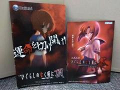 ★タイムセール★CRひぐらしのなく頃に〜頂〜BL-V 1/380.75 ジャンク Yahoo!オークション -「ひぐらしのなく頃に頂」の落札相場・落札価格
